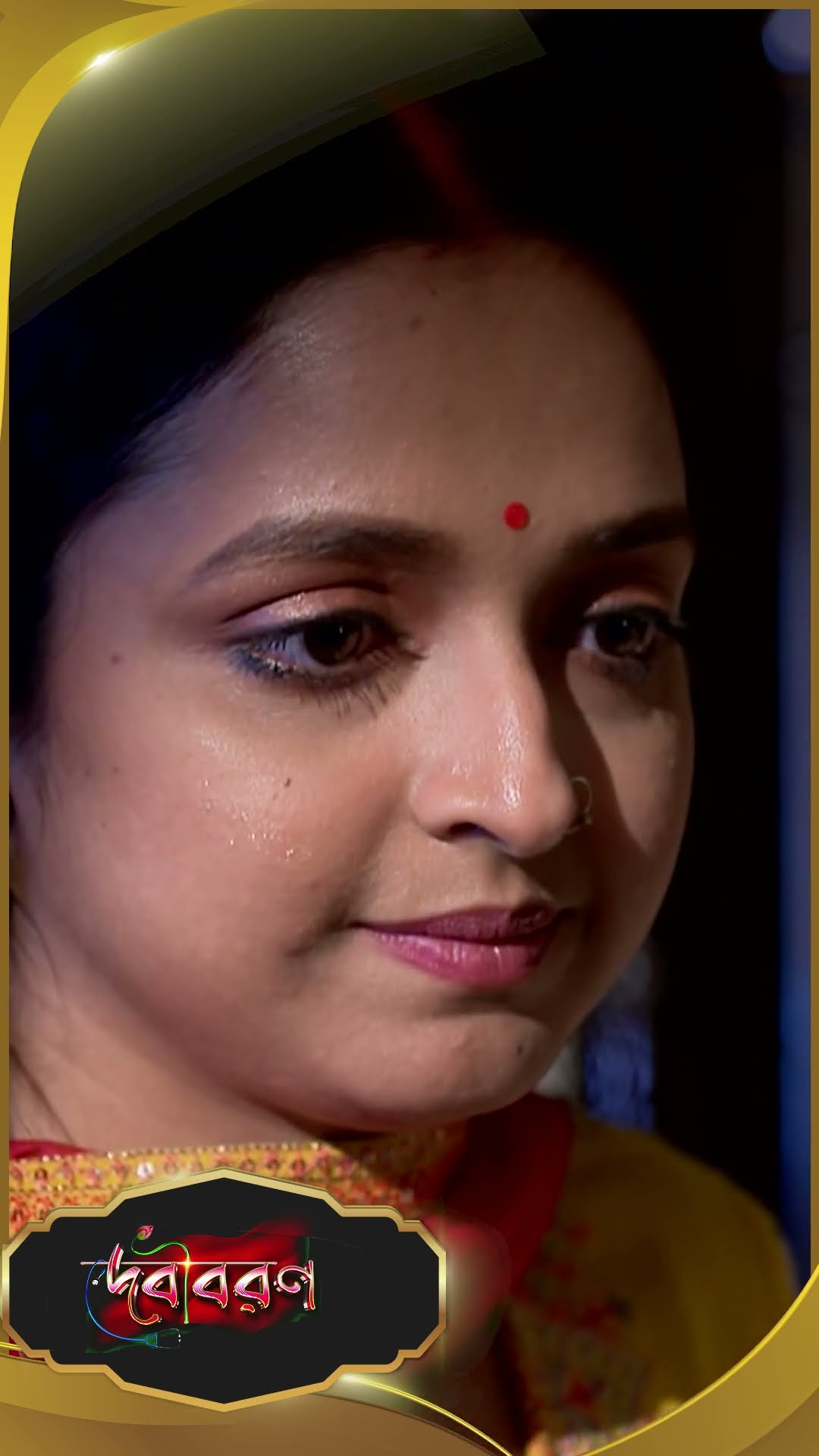 #Debibaran #sunbanglaserial #ytshorts