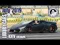 Luxury Cars in Kiev (07.2019) Lamborghini Huracan LP580-2 Spyder