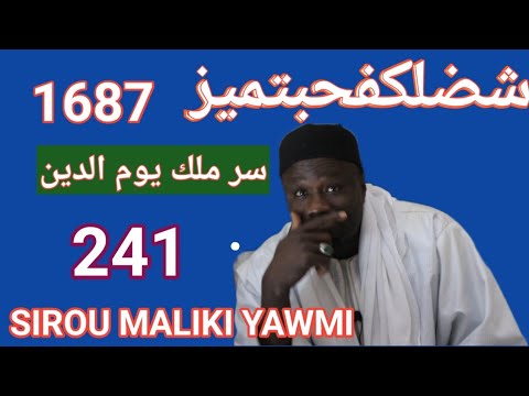 SERIGNE HABIB SÉCK SIROU MALIKI YAWMI DINI