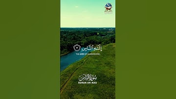 Surah An-Nas (سورة الناس) | Surat An-Naas | BEST - Holy Quran