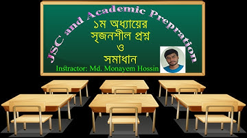 JSC Math || Class 8 || Math exercise book pattern CQ solution || class 8 math solution