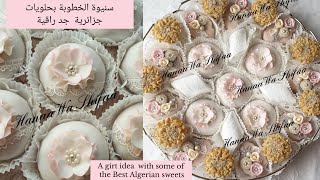 سنيوة الخطوبة بحلويات جزائرية /A Gift Tray  for an Engagement with Algerian sweets.