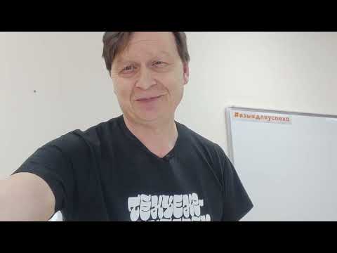 Чӑваш чӗлхи. 6-мӗш вӗренев. Кун йӗрки. Чувашский язык. 6-ой урок. Режим дня.