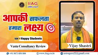 Vastu Consultation Review | IIAG Jyotish Sansthan | Real Client Experience | Dr. Yagyadutt Sharma