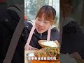 秋妹吃糖醋鯉魚，香辣可口酸甜開胃，太過癮！#shorts#美食#吃播