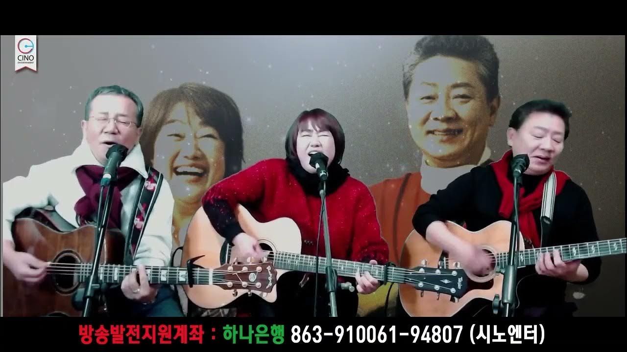 위일청tv 출연_ 메들리_통기타젬스 위일청tv 출연_ 메들리_통기타젬스