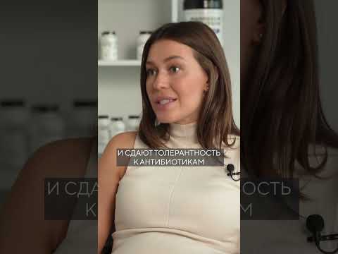 Так НЕЛЬЗЯ пить антибиотики! #здоровье #антибиотики #болезни