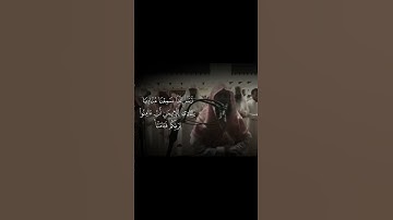 تلاوة خاشعة نادرة الشيخ محمد اللحيدان ﴿ رَبَّنَا إِنَّكَ مَن تُدْخِلِ النَّارَ فَقَدْ أَخْزَيْتَهُ ﴾