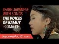 Learn Japanese with Songs | COMA-CHI - The Voices of Kamuy - Lyric Lab