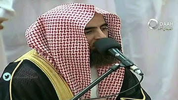 سورة الرحمن للشيخ  محمد اللحيدان ليلة 27 رمضان 1436