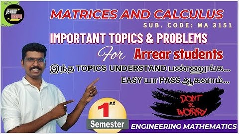 HOW TO STUDY ARREAR EXAM| VERY VERY IMPORTANT TOPICS OF  MATRICES AND CALCULUSI| ENGINEERING MATHS|