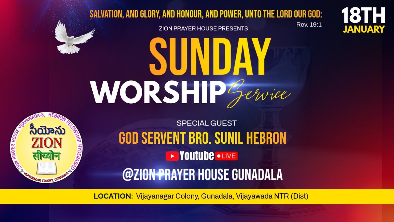 SUNDAY WORSHIP SERVICE (18-01-2026) #live