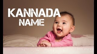 Kannada Baby Boy names starting with n