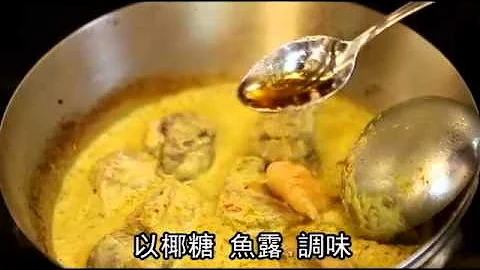 名廚私房菜 實在泰美味 --蘋果日報20150807 - 天天要聞
