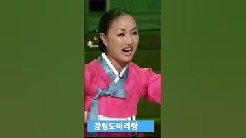 Thumbnail of 강원도아리랑
