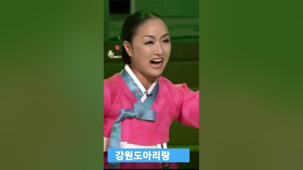 강원도아리랑