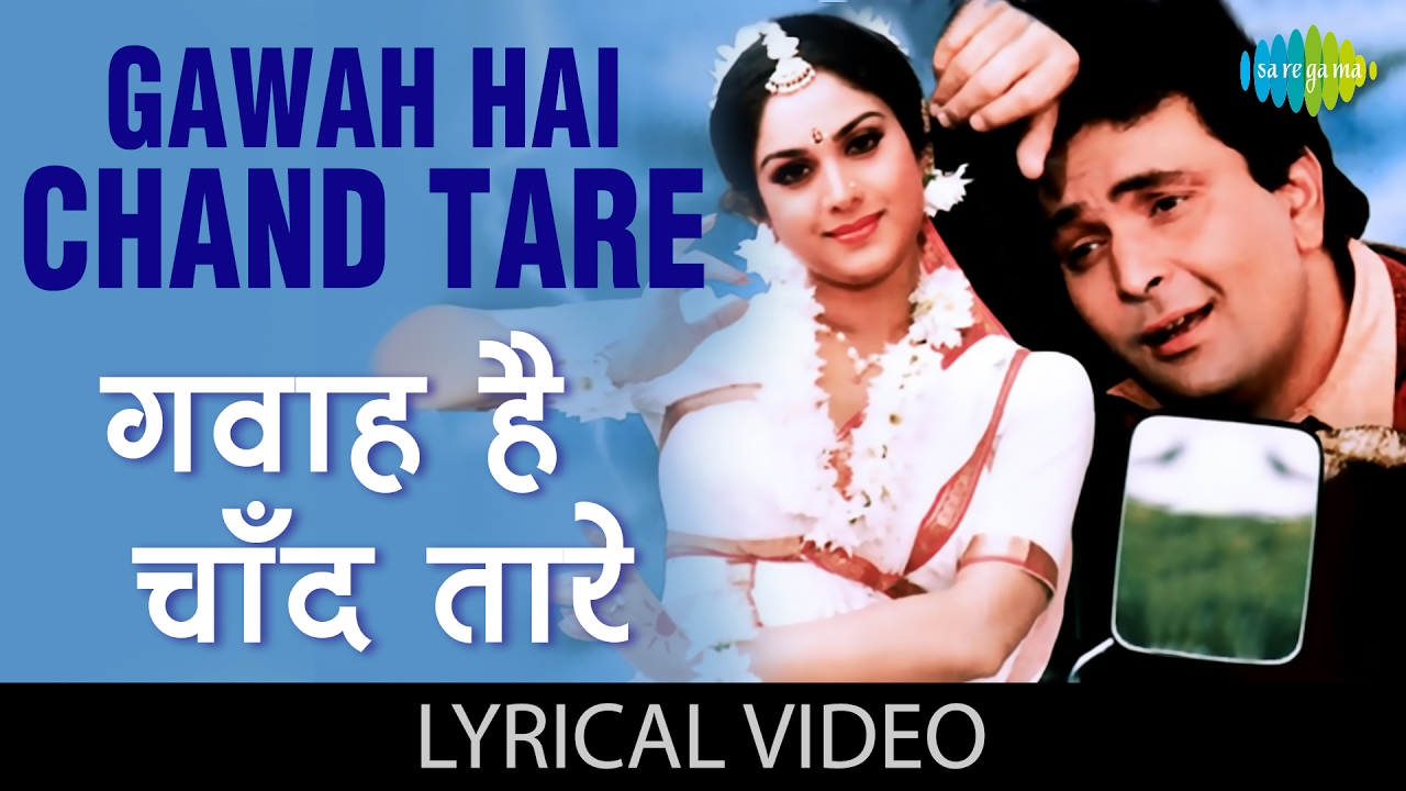 Gawah Hai Chand Tare with lyrics       Damini  Rishi Kapoor  Meenakshi