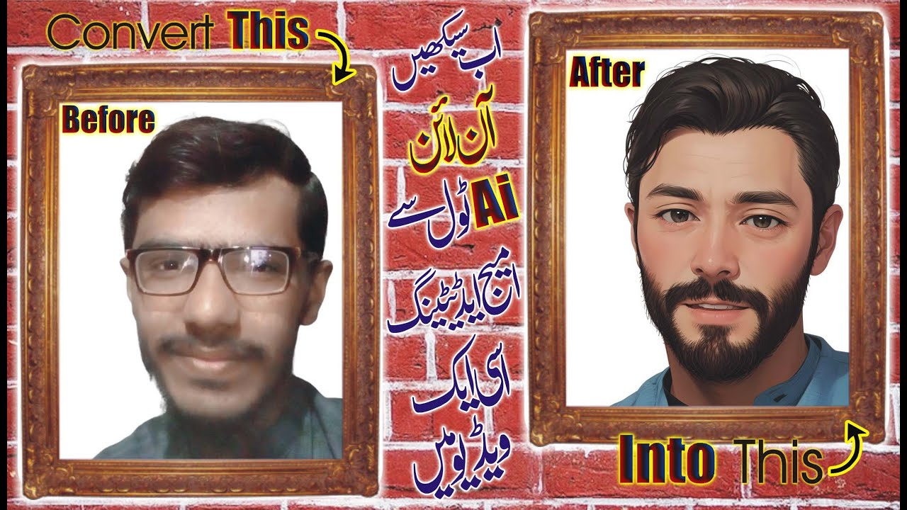 How to Cartonize your Image Online?(Picture Editing)@themrhow ...