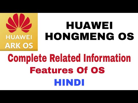 Huawei Hongmeng OS (ARK OS) Complete Information.