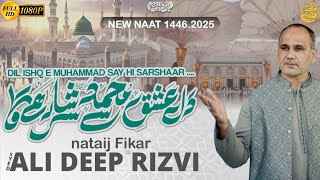 Dil Ishq e Muhammad (saw) say hi sarshaar | Naat 2022 | Syed Ali Deep Rizvi Official