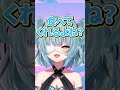 落としたお菓子を一緒に食べてほしいハリちゃんを無視する魔王様【ヤンナリ/リュハリ/にじさんじ切り抜き】