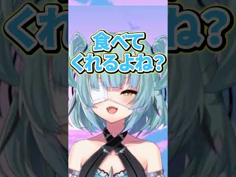 落としたお菓子を一緒に食べてほしいハリちゃんを無視する魔王様【ヤンナリ/リュハリ/にじさんじ切り抜き】