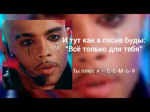Og Buda x Егор Крид - Плачут Небеса | Премьера Песни 2024|Lyrics