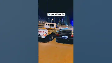انتبه تتحدا الشاص يولد تايوتا ياشيخ اشترك في القناه اضغط لايك زر الجرس 