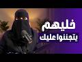 ليه الناس بتجري وراء الشخص الثقيل وتتجاهل الطيب قانون الندره النفسي مع د الهنوف الحقيل