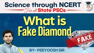 Simulated Diamond vs Lab Grown Diamond | Science through NCERTs for All State | PCS Sarathi