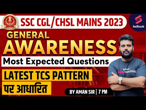 SSC CGL Mains GK 2023 | SSC CGL Tier 2 GK GS Questions | SSC CGL/CHSL Mains GK By Aman Sir