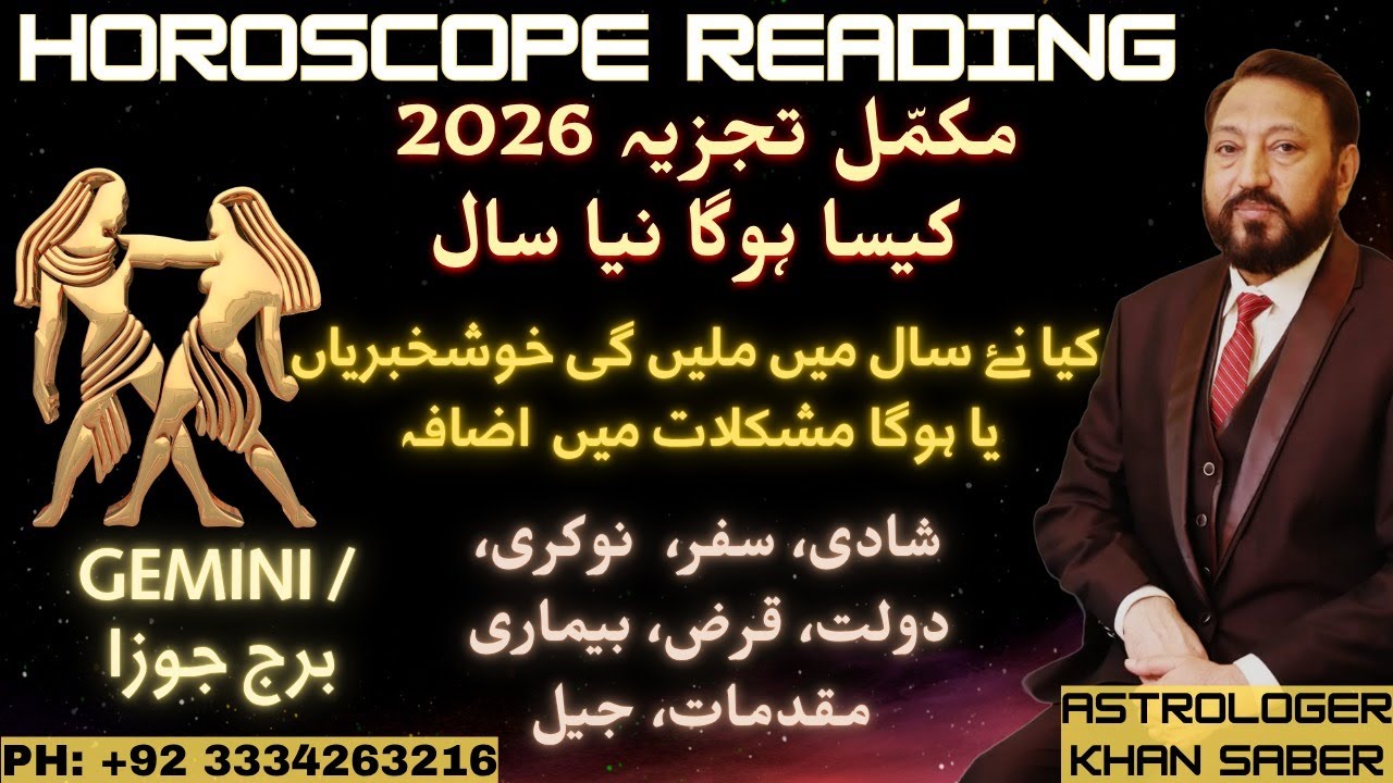 GEMINI Yearly horoscope with Khan Saber l 1st January 2026 to 31st December 2026