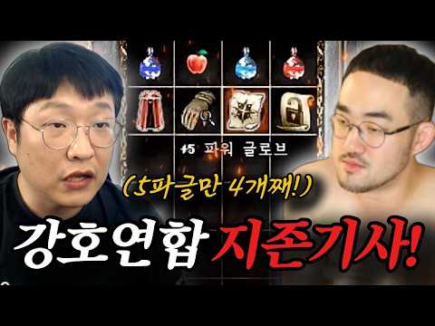 [리니지클래식] 27화. 9 싸울 8 셋 기사 (ft.이문주)
