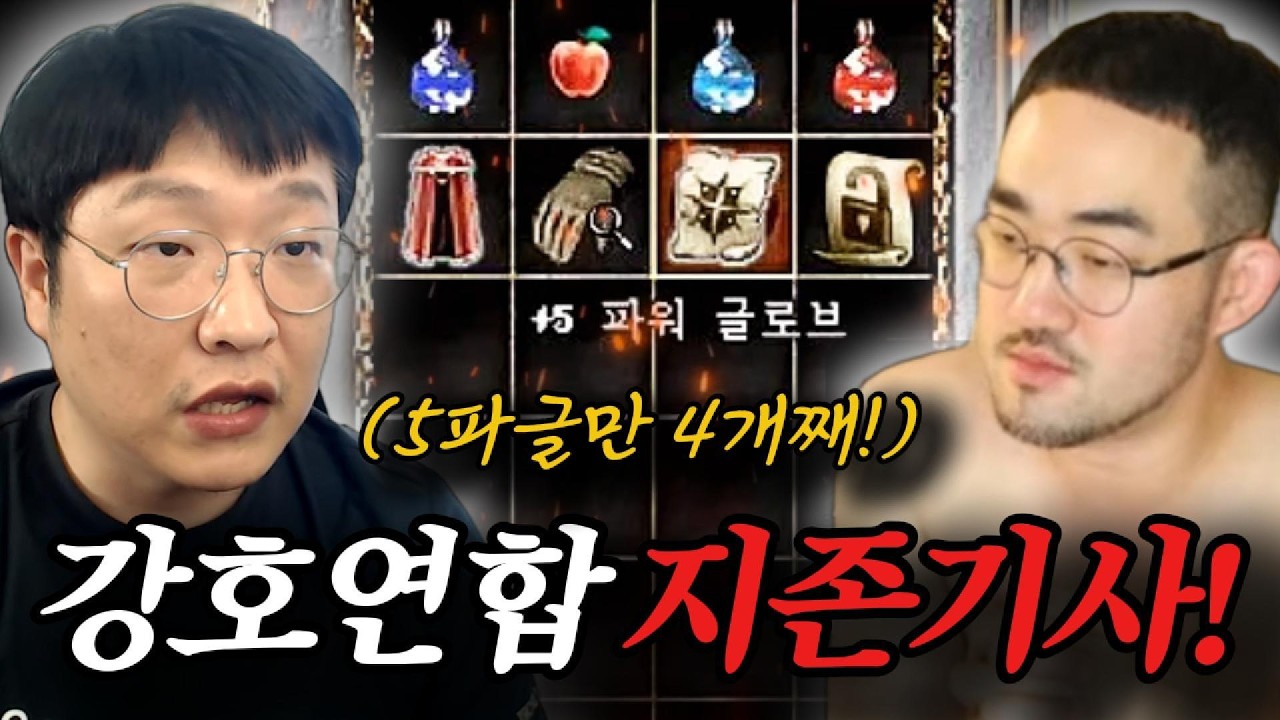 [리니지클래식] 27화. 9 싸울 8 셋 기사 (ft.이문주)