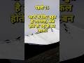 पहेली 16 | Puzzle with Answers | riddle #viral #ytshorts #riddles