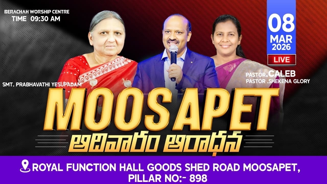 Sunday Service | 08-03-2026 | Pastor Caleb | Sis. Shekena Glory | MOOSAPET | Berachah Ministries