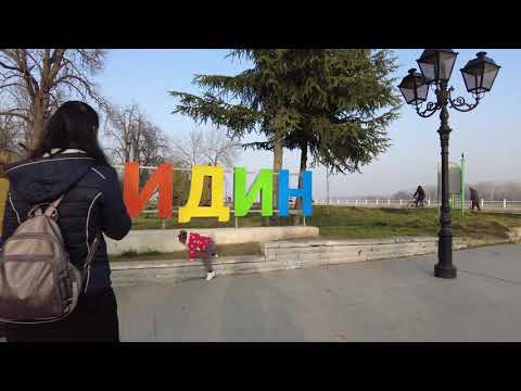 2021.02.24-Видин с колело