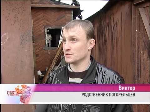 Комментарий к пожару Комментарий к пожару