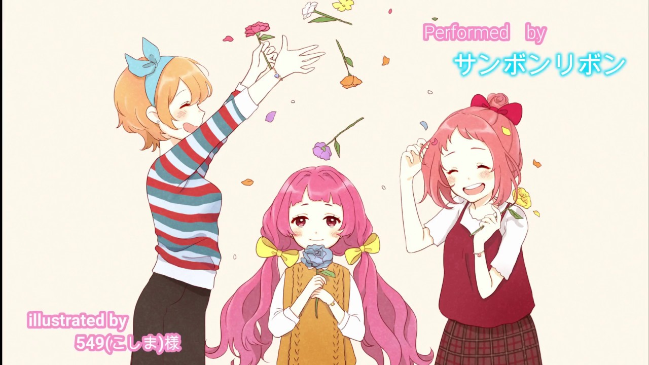 サンボンリボン 14歳のサマーソーダ 弾いてみた Youtube サンボンリボン 14歳のサマーソーダ 弾いてみた Youtube