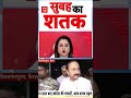 Kerala Politics: केरल में 10 साल बाद कांग्रेस की वापसी, आज शपथ ग्रहण | #ytshorts #keralanews