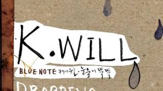 케이윌K Will   1초에 한방울 Feat  다이나믹듀오 mp3