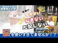 【40歳・50歳からのマインドフルネス的ステキな生き方】①雑念は危険な合図 ②脳を使い過ぎている ③先ずは過度に考えない、悩まない、心配しない