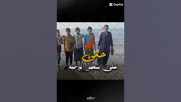 الأصدقاء الوفاء يدعوك لى طريق الخير ويبعد عنك عيال الحرام 