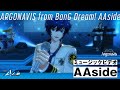 「AAside / Argonavis」ミュージックビデオ【アルゴナビス】
