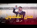 أحمد الخنسا اغنية رقصة بإسم مدن القلمون أحمد الخنسا اغنية رقصة بإسم مدن القلمون
