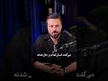 انسان مدام در حال شدنه یعنی چی ویدیو رو ببین بهت گفتم یعنی چی موفقیت انسان پول