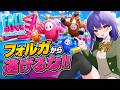 フォールガイズから逃げるな!! 非参加型 雑談 #Vtuber #フォールガイズ #fallguys