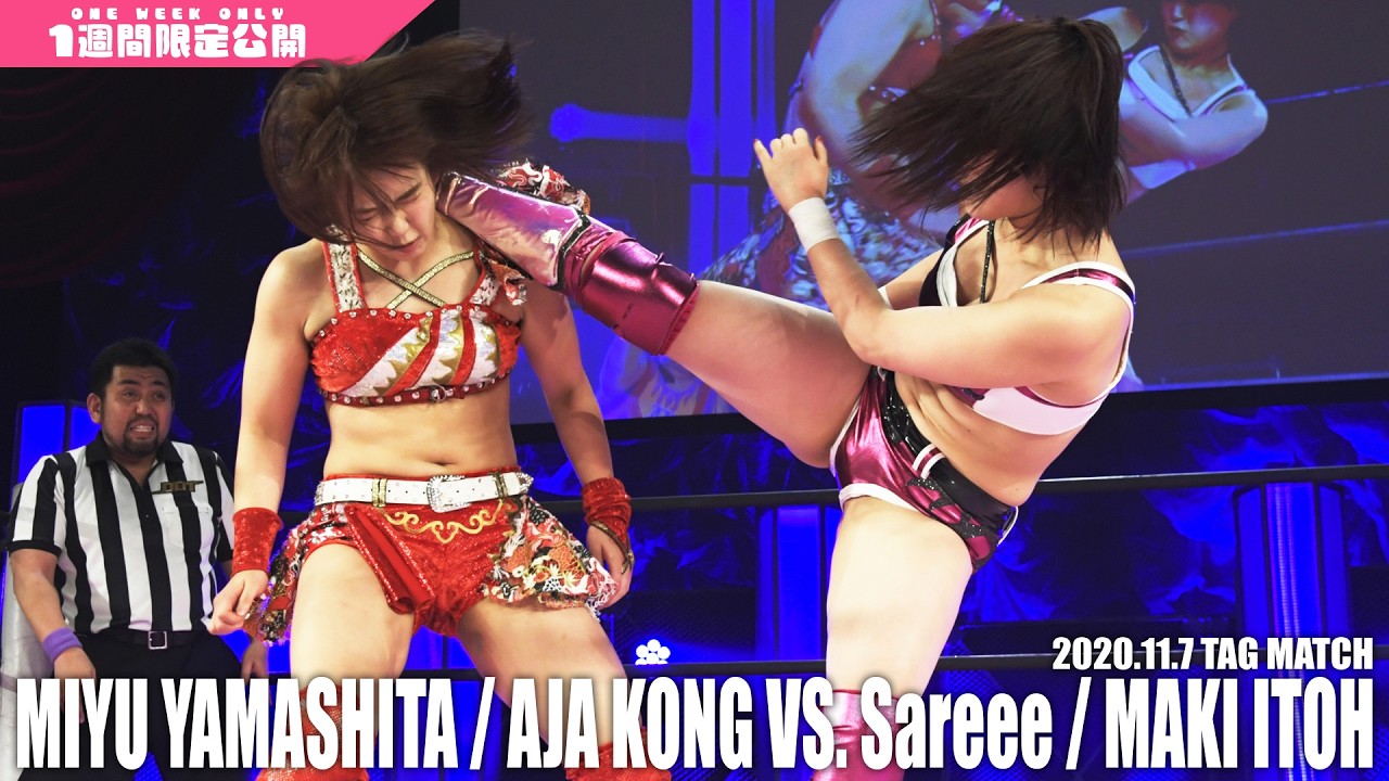 3.29両国国技館で山下実優とSareeeが遭遇！過去、1度だけおこなわれた2人の激突を1週間限定公開‼️｜2020年11月7日 TDCホール 山下＆アジャ vs Sareee＆伊藤
