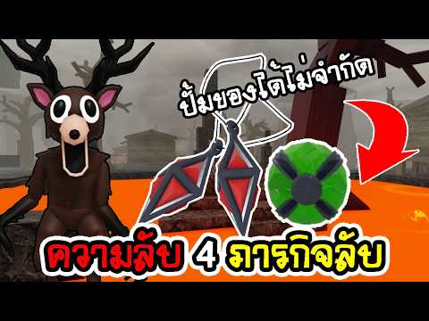 Learn how to complete all 4 volcano biome missions