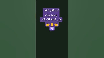 #حالات_واتس #تلاوة_مؤثرة #تلاوة_خاشعة #إسلام_صبحي #صوت_يريح_القلب #قرآن #صلوا_علي_النبي #تلاوة_مميز